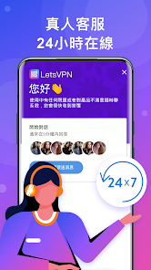 快连永久免费版如何下载android下载效果预览图